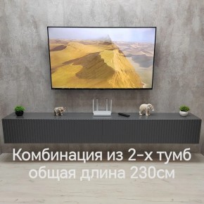 Тумба подвесная под ТВ LINES MTV4-MA 1150 Темно-серый (Графит-M 10.1.25) в Нытве - nytva.mebel24.online | фото 8