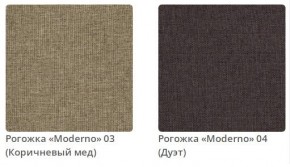 Тумба прикроватная AMANDA - 2 в ткани рогожка Moderno  в Нытве - nytva.mebel24.online | фото 3