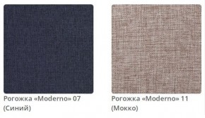 Тумба прикроватная AMANDA - 2 в ткани рогожка Moderno  в Нытве - nytva.mebel24.online | фото 4