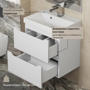 Тумба с раковиной Uperwood Tanos 50 см, подвесная, белая матовая в Нытве - nytva.mebel24.online | фото 7