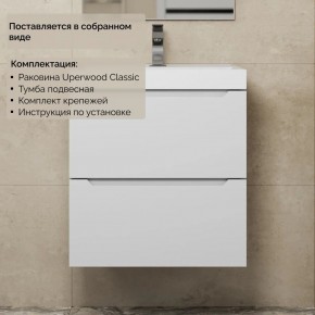 Тумба с раковиной Uperwood Tanos 50 см, подвесная, белая матовая в Нытве - nytva.mebel24.online | фото 8