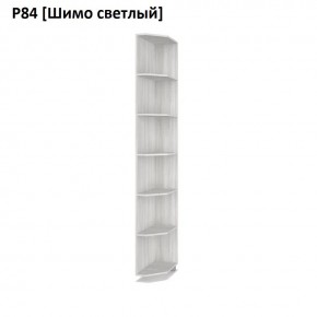 РОЛАНД Угловое завершение Р86 в Нытве - nytva.mebel24.online | фото 11