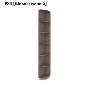 РОЛАНД Угловое завершение Р86 в Нытве - nytva.mebel24.online | фото 12
