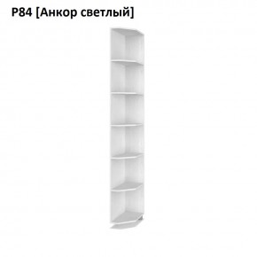РОЛАНД Угловое завершение Р86 в Нытве - nytva.mebel24.online | фото 2