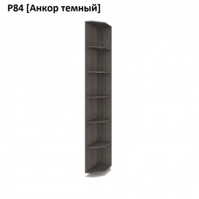 РОЛАНД Угловое завершение Р86 в Нытве - nytva.mebel24.online | фото 3