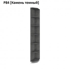 РОЛАНД Угловое завершение Р86 в Нытве - nytva.mebel24.online | фото 7