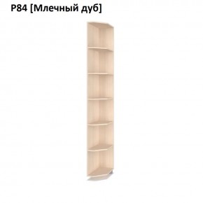 РОЛАНД Угловое завершение Р86 в Нытве - nytva.mebel24.online | фото 8