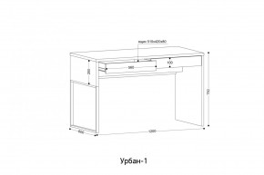 УРБАН- 1 Стол письменный в Нытве - nytva.mebel24.online | фото 2