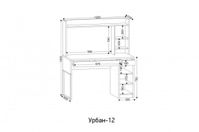 УРБАН- 12 Стол письменный в Нытве - nytva.mebel24.online | фото 2