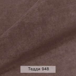 УРБАН Кровать БЕЗ ОРТОПЕДА (в ткани коллекции Ивару №8 Тедди) в Нытве - nytva.mebel24.online | фото 3