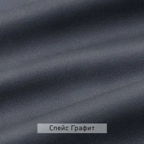 ВИНТЕР - 14 ПМ Кровать 1400 с ортопедом с ПМ НК в Нытве - nytva.mebel24.online | фото 4
