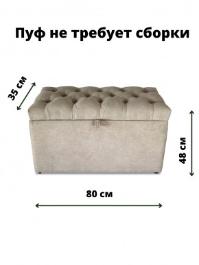 Банкетка 1060 в Нытве - nytva.mebel24.online | фото 3
