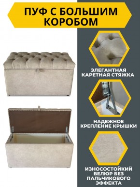 Банкетка 1060 в Нытве - nytva.mebel24.online | фото 5