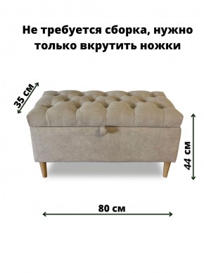 Банкетка 1060/LUX в Нытве - nytva.mebel24.online | фото 3