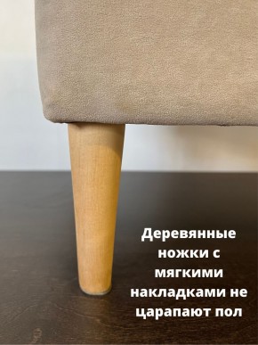 Банкетка 1060/LUX в Нытве - nytva.mebel24.online | фото 10