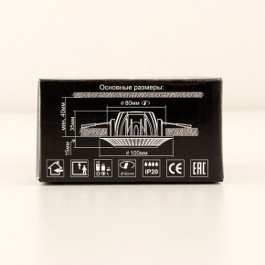 Встраиваемый светильник Citilux Боска CLD041NW3 в Нытве - nytva.mebel24.online | фото 12