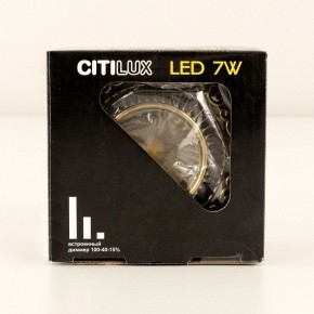 Встраиваемый светильник Citilux Боска CLD041NW3 в Нытве - nytva.mebel24.online | фото 13