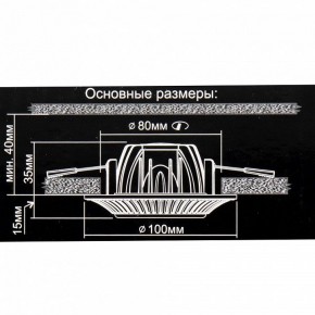 Встраиваемый светильник Citilux Дзета CLD042NW1 в Нытве - nytva.mebel24.online | фото 12