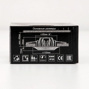 Встраиваемый светильник Citilux Дзета CLD042NW2 в Нытве - nytva.mebel24.online | фото 13