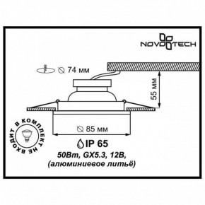 Встраиваемый светильник Novotech Aqua 369305 в Нытве - nytva.mebel24.online | фото 2