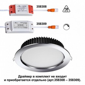 Встраиваемый светильник Novotech Drum 358305 в Нытве - nytva.mebel24.online | фото 2