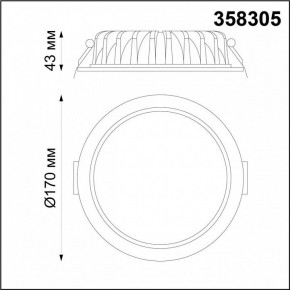 Встраиваемый светильник Novotech Drum 358305 в Нытве - nytva.mebel24.online | фото 5