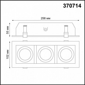 Встраиваемый светильник Novotech Gesso 370714 в Нытве - nytva.mebel24.online | фото 3