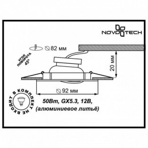 Встраиваемый светильник Novotech Henna 369643 в Нытве - nytva.mebel24.online | фото 3