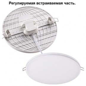 Встраиваемый светильник Novotech Mon 358145 в Нытве - nytva.mebel24.online | фото 2