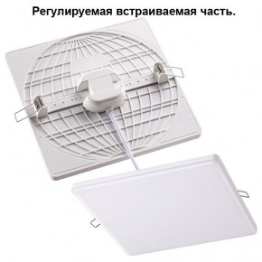 Встраиваемый светильник Novotech Mon 358148 в Нытве - nytva.mebel24.online | фото 1