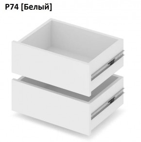 РОЛАНД Выдвижные ящики Р74 в Нытве - nytva.mebel24.online | фото 4