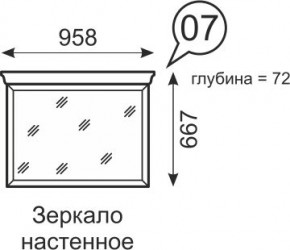 Зеркало настенное Венеция 7 бодега в Нытве - nytva.mebel24.online | фото 1